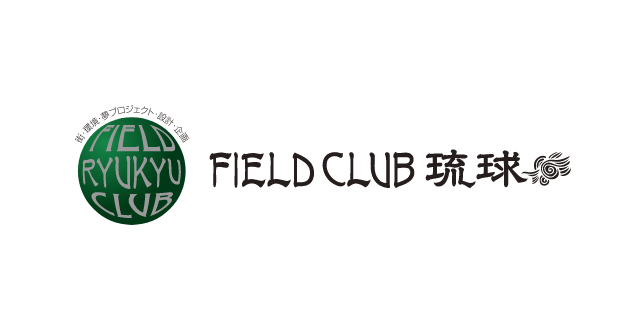 株式会社 フィールド・クラブ琉球