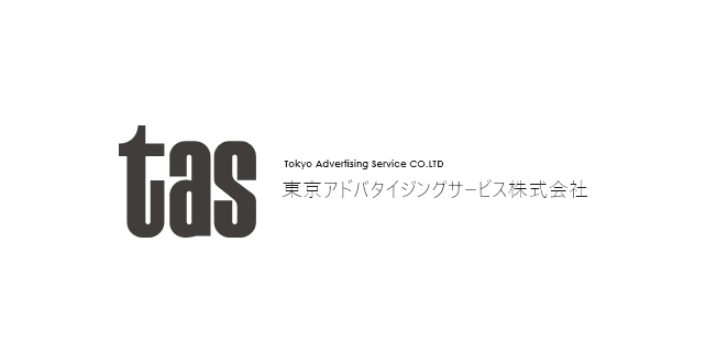 東京アドバタイジングサービス株式会社