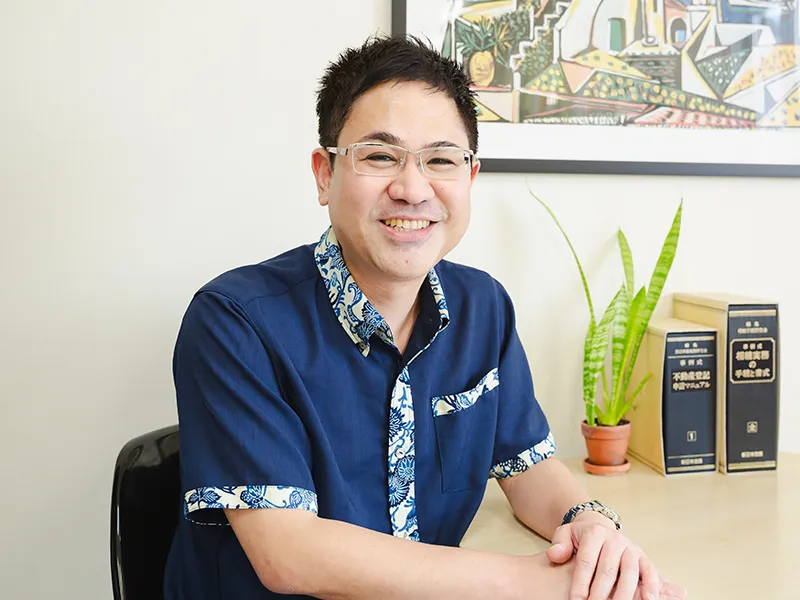 さくがわ司法書士事務所 代表 佐久川 聡