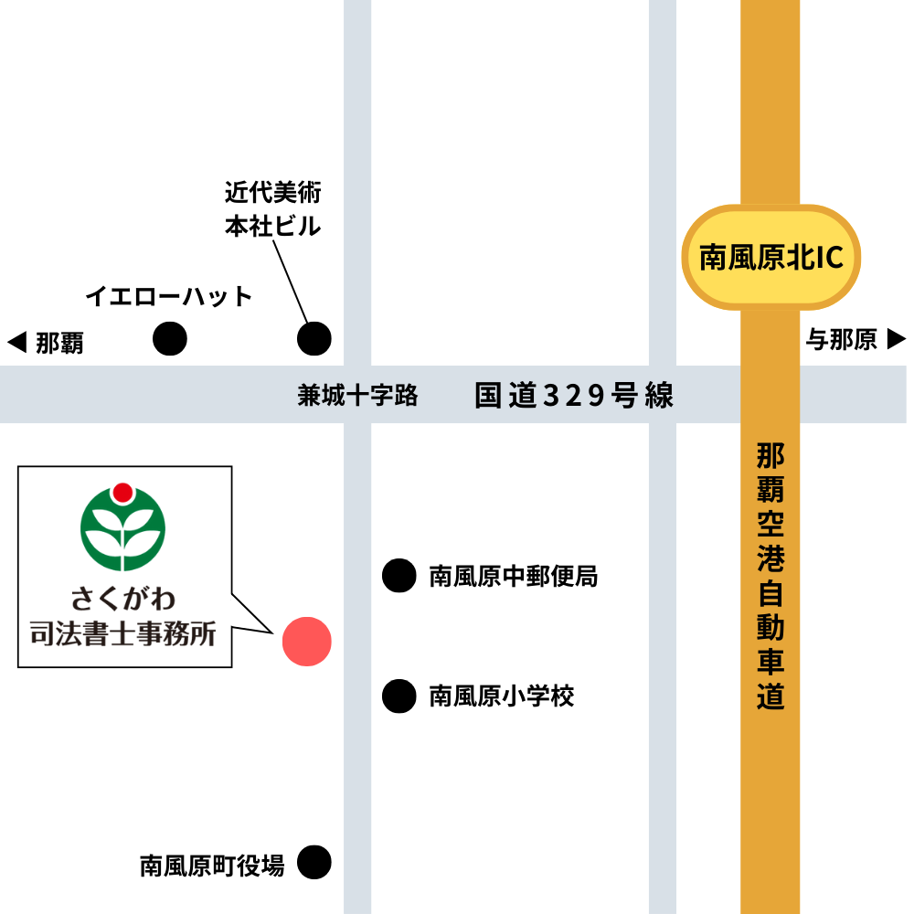 ”さくがわ司法書士事務所地図”